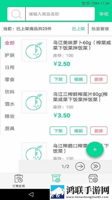 97在线观看免费高清电视剧狂飙弹幕版下载,97在线观看免费高清电视剧狂飙高分精选版下载