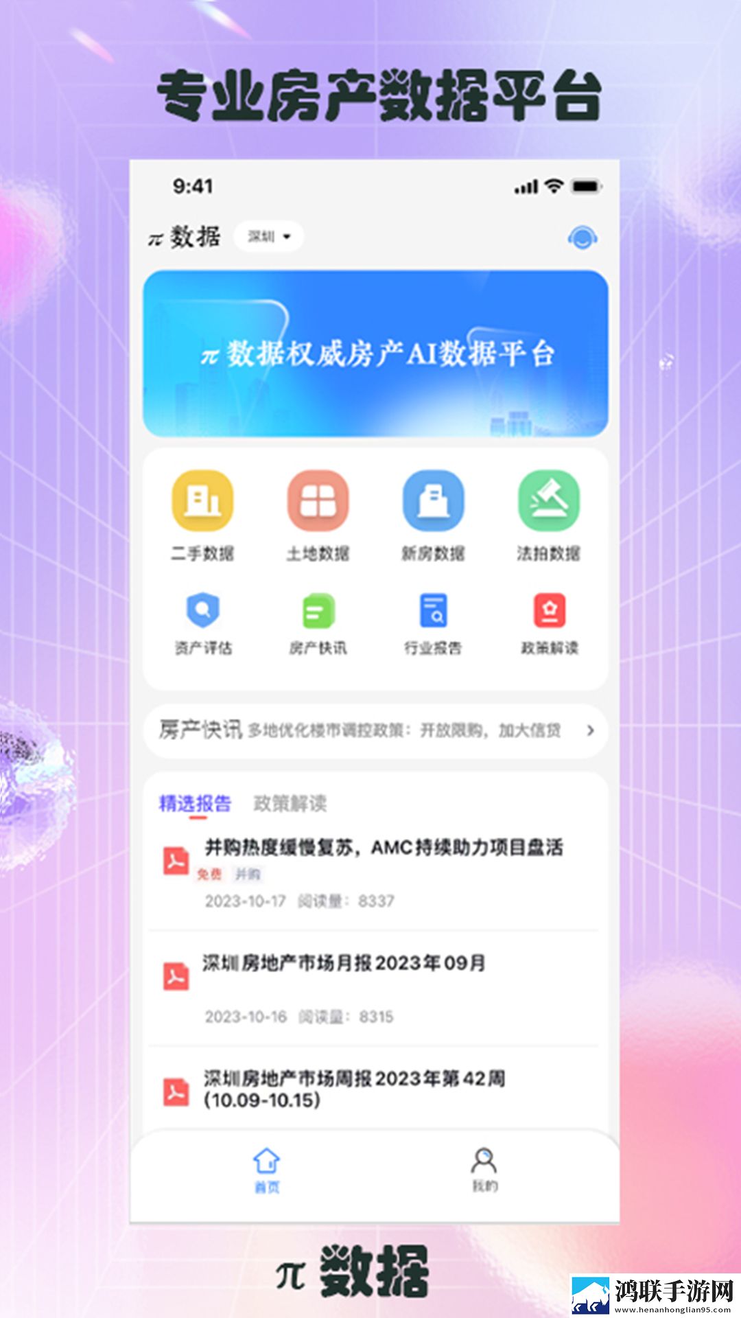 免费观看已满十八岁小学生电视剧有哪些通用版下载,免费观看已满十八岁小学生电视剧有哪些美颜版下载