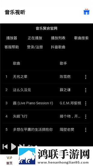 日本三码和韩国尺码一样吗剧场版