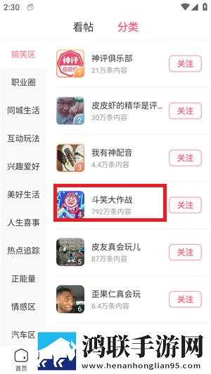 印度may18_XXXXXL56edu立体版下载,印度may18_XXXXXL56edu新用户专享版下载
