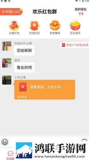 趴在玻璃窗做好不好的危害高清版