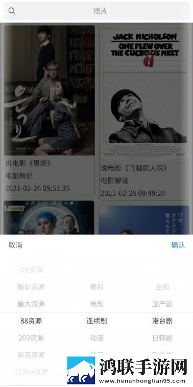 gogogo高清国语完整高级版下载,gogogo高清国语完整VR版VR身临其境下载