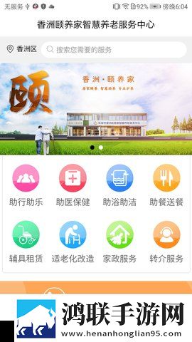 暴躁老阿姨与老年人的爱情与财运网络播放版下载,暴躁老阿姨与老年人的爱情与财运省流版月底还能追剧下载