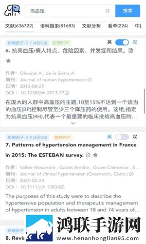 韩国公司办公室特殊待遇5高清未删减版下载,韩国公司办公室特殊待遇54K版手机秒变电影院下载