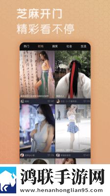 少女哔哩哔哩视频在线看无限观看版