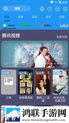青稞直播最新版