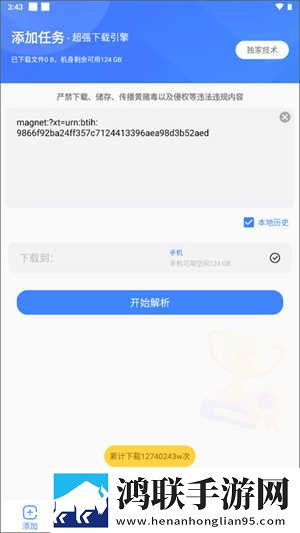 老牛影视免费观看电视剧横屏版下载,老牛影视免费观看电视剧画中画播放版下载