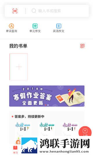 无人区与二线无人区的区别省流版下载,无人区与二线无人区的区别极速安装版安装速度惊人下载