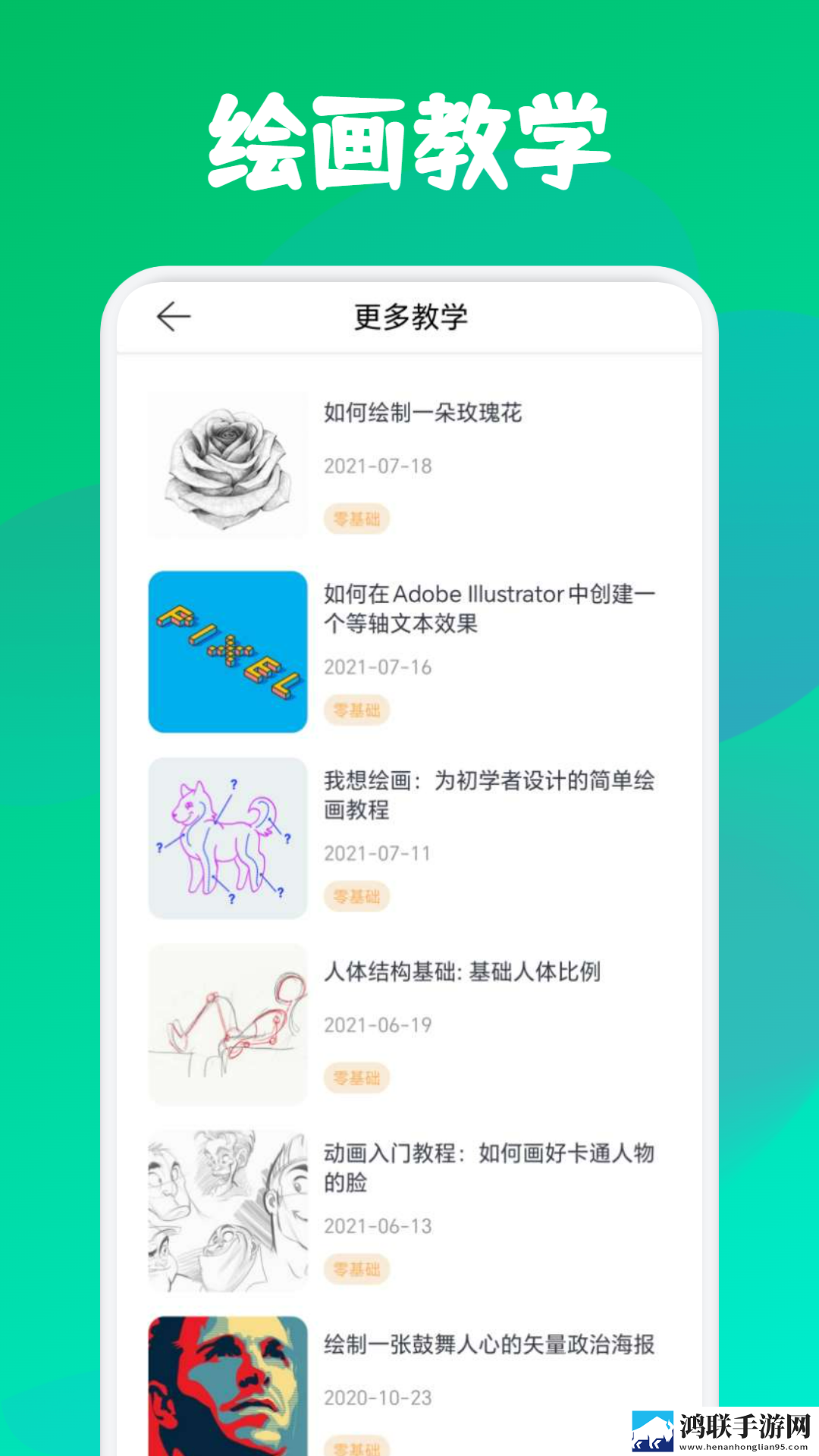 二嫂X30与X50W的区别互动版下载,二嫂X30与X50W的区别智能降噪版智能降噪清晰下载