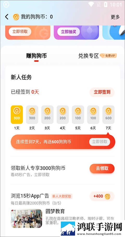 免费国外b站刺激战场直播app双男主游戏完整高速版下载,免费国外b站刺激战场直播app双男主游戏动漫版动漫角色太可爱下载