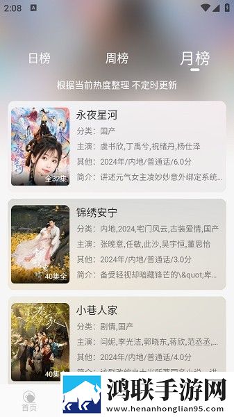 X0000XX000XXX后面该写蓝光版下载,X0000XX000XXX后面该写3D立体影视版下载