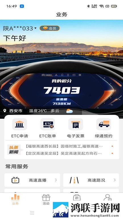 翔田千里母慈子孝的道理和启发免登录版下载,翔田千里母慈子孝的道理和启发语音版清晰下载