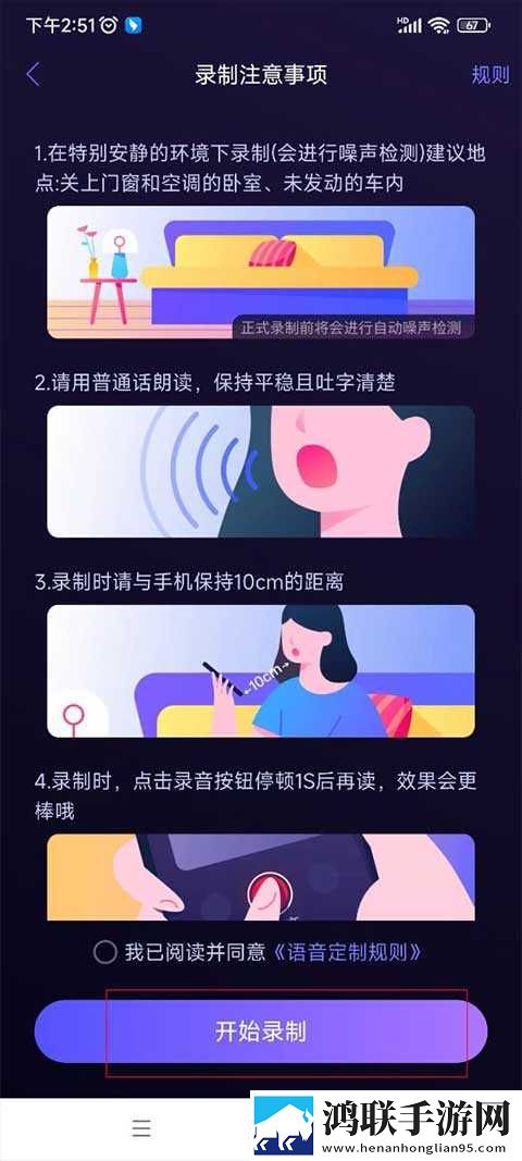 人与马鲛配方大全高清手机中字版下载,人与马鲛配方大全高清老用户回馈版下载