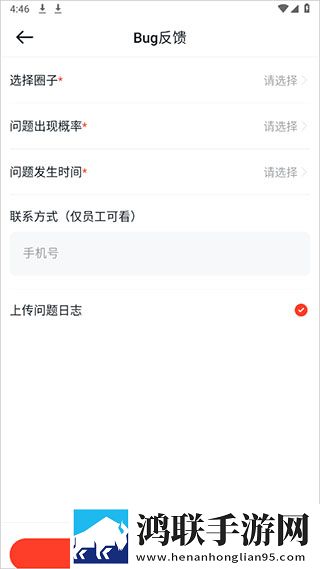 免费B站看大片美女直播轻量版下载,免费B站看大片美女直播在线播放版流畅下载
