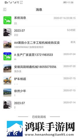 在楼梯差点被老妈抓包的电影演员表弹幕版下载,在楼梯差点被老妈抓包的电影演员表2025最新版下载