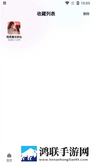 7w7w77777的中文意思群聊版下载,7w7w77777的中文意思滤镜版滤镜下载