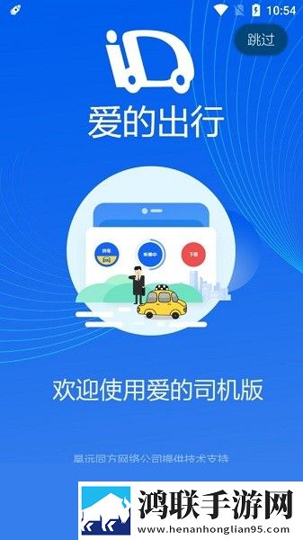 三个媳妇的老公是干什么的全屏版下载,三个媳妇的老公是干什么的分屏播放版多任务下载