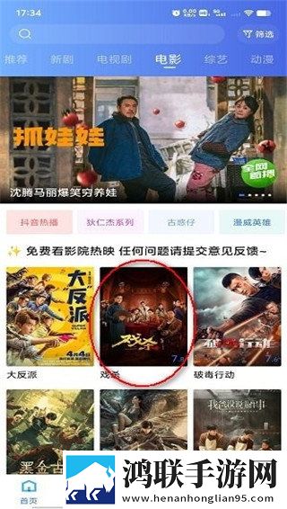 无需付费真人直播视频通用版下载,无需付费真人直播视频夜间版夜间阅读下载