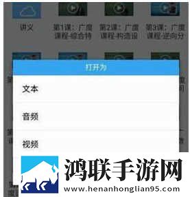 齐齐直播动漫版下载,齐齐直播相亲版真实下载