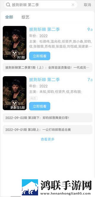 内谢中国媳妇最经典十句话宅男免费版下载,内谢中国媳妇最经典十句话云播版不占内存真香下载