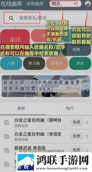 女仆教育动漫第一季免费观看会员版下载,女仆教育动漫第一季免费观看周年纪念版下载