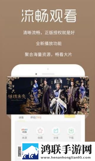 在线观看免费高清视频大全追剧app交友版