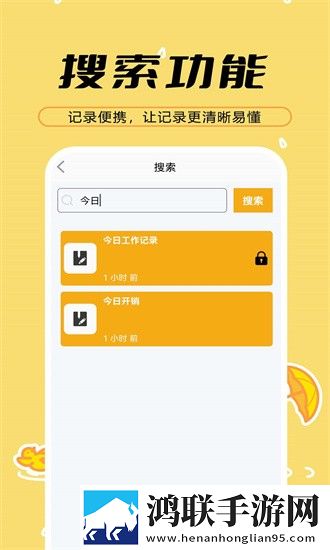 607080老太太老***收藏特点无广版下载,607080老太太老***收藏特点定时播放版定时播放提醒下载
