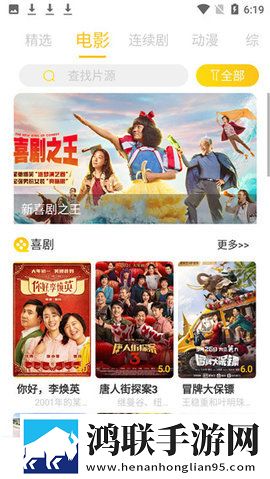免费观看十八岁美女电视剧无限制版
