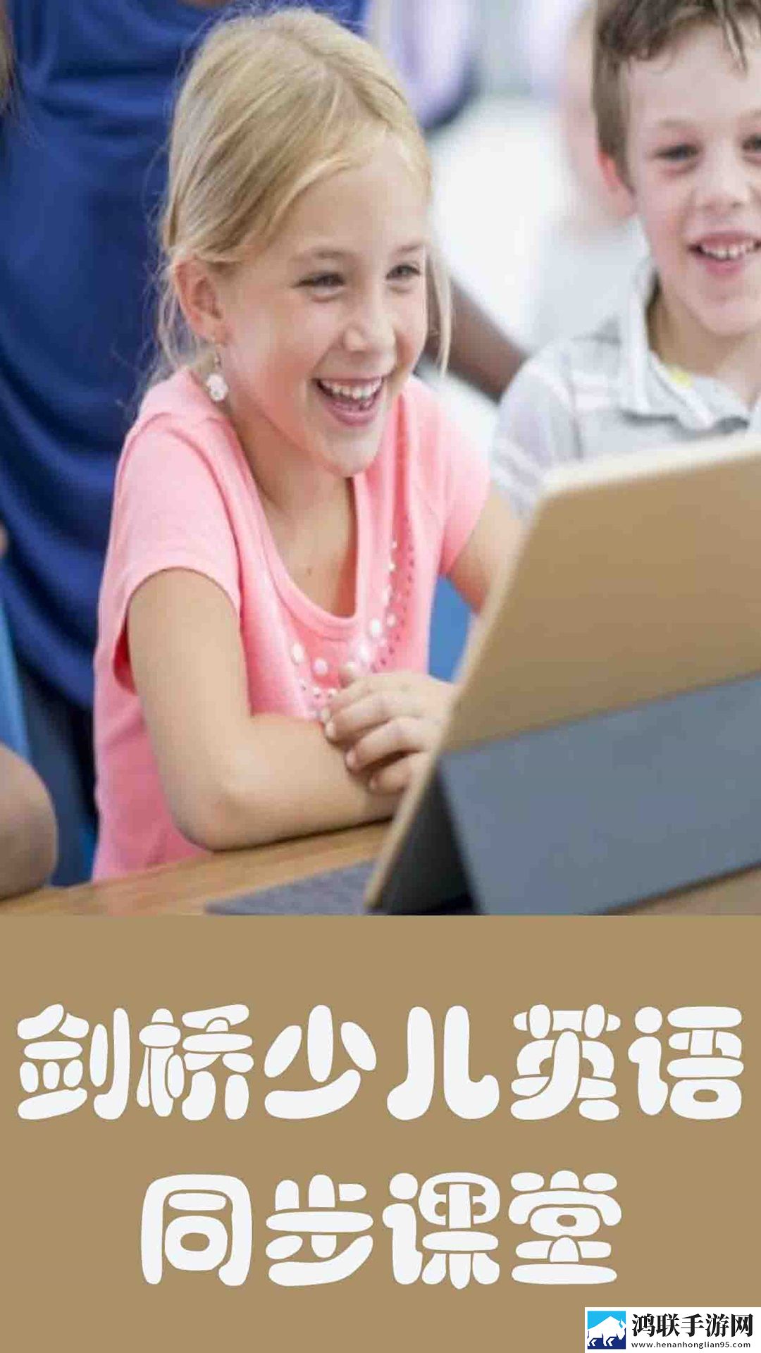激战的办公室2观看完整版免VIP版下载,激战的办公室2观看完整版热血版热血场面燃爆下载