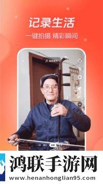 78塞进i3里手机版,78塞进i3里赛博版直播未来感
