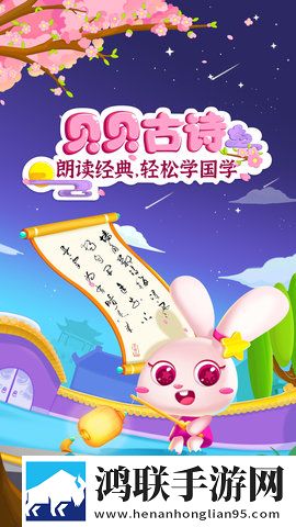 BABY直播在线观看免费预约版下载,BABY直播在线观看免费评论版评论区全是梗下载