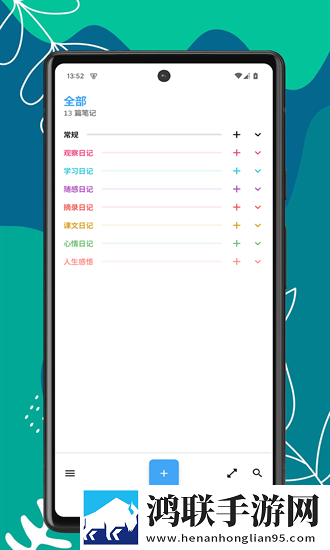 九·幺官方下载高清精选版下载,九·幺官方下载省流量版模式实测下载