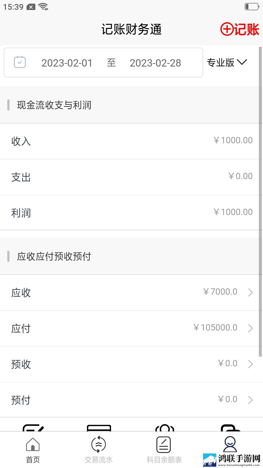 潮湿的体温2国语正式版下载,潮湿的体温2智能版自动优化下载