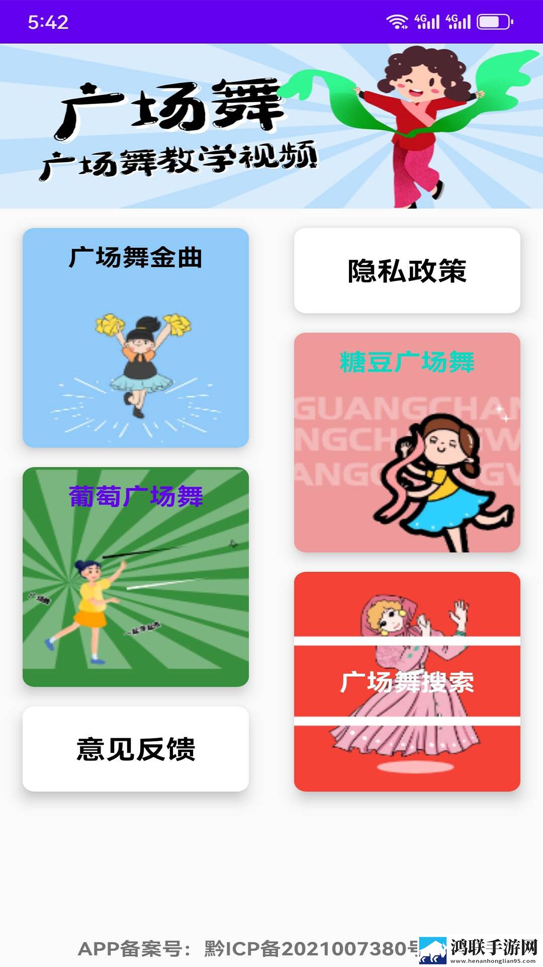暴躁老女人免费观看电视剧最新章节最新版下载,暴躁老女人免费观看电视剧最新章节弹幕版刷屏太欢乐下载