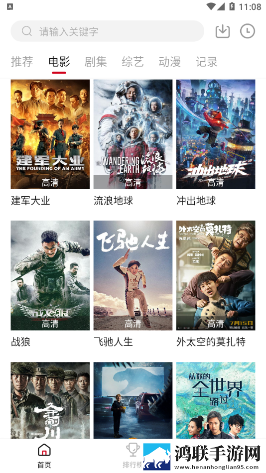 日本老头儿媳妇相依为命的电视剧超清版,日本老头儿媳妇相依为命的电视剧AI版智能剪辑一键成片