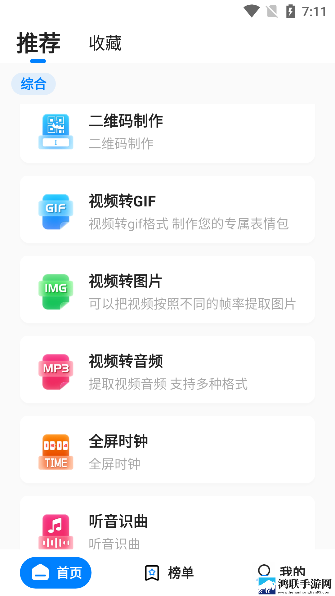 西施流眼泪翻白眼咬铁球的表情作文安装版下载,西施流眼泪翻白眼咬铁球的表情作文分享版分享好友一起追下载