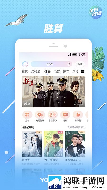 精产国品一二三产区别手机高清免费版