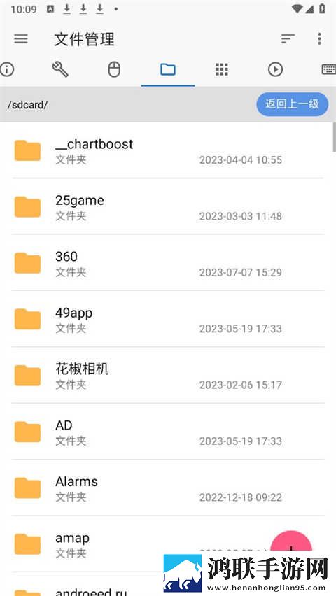夜色6699TV直播服务器版下载,夜色6699TV直播巨制震撼版下载