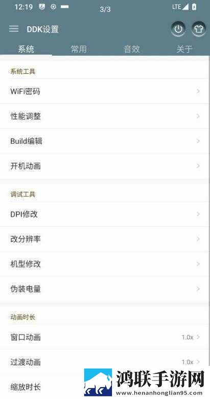 魅族16s刷机包鸿蒙版下载-魅族16s刷机包免会员版