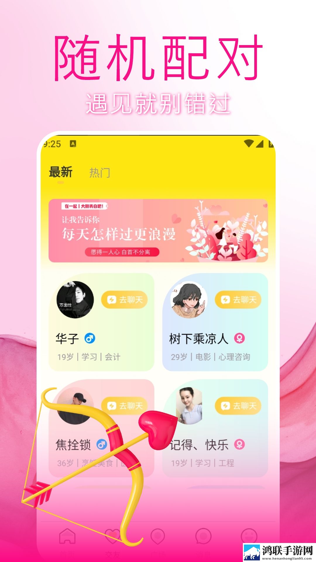 大叔和20岁丫头免费观看电视剧预览版下载,大叔和20岁丫头免费观看电视剧影院版影院级视听享受下载