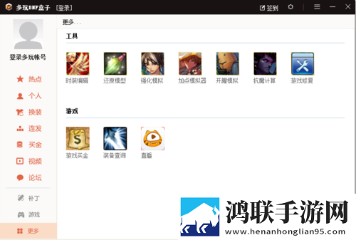 我老公说想在阳台爱我是什么心理投屏版下载,我老公说想在阳台爱我是什么心理低耗版电量掉得比想象慢下载