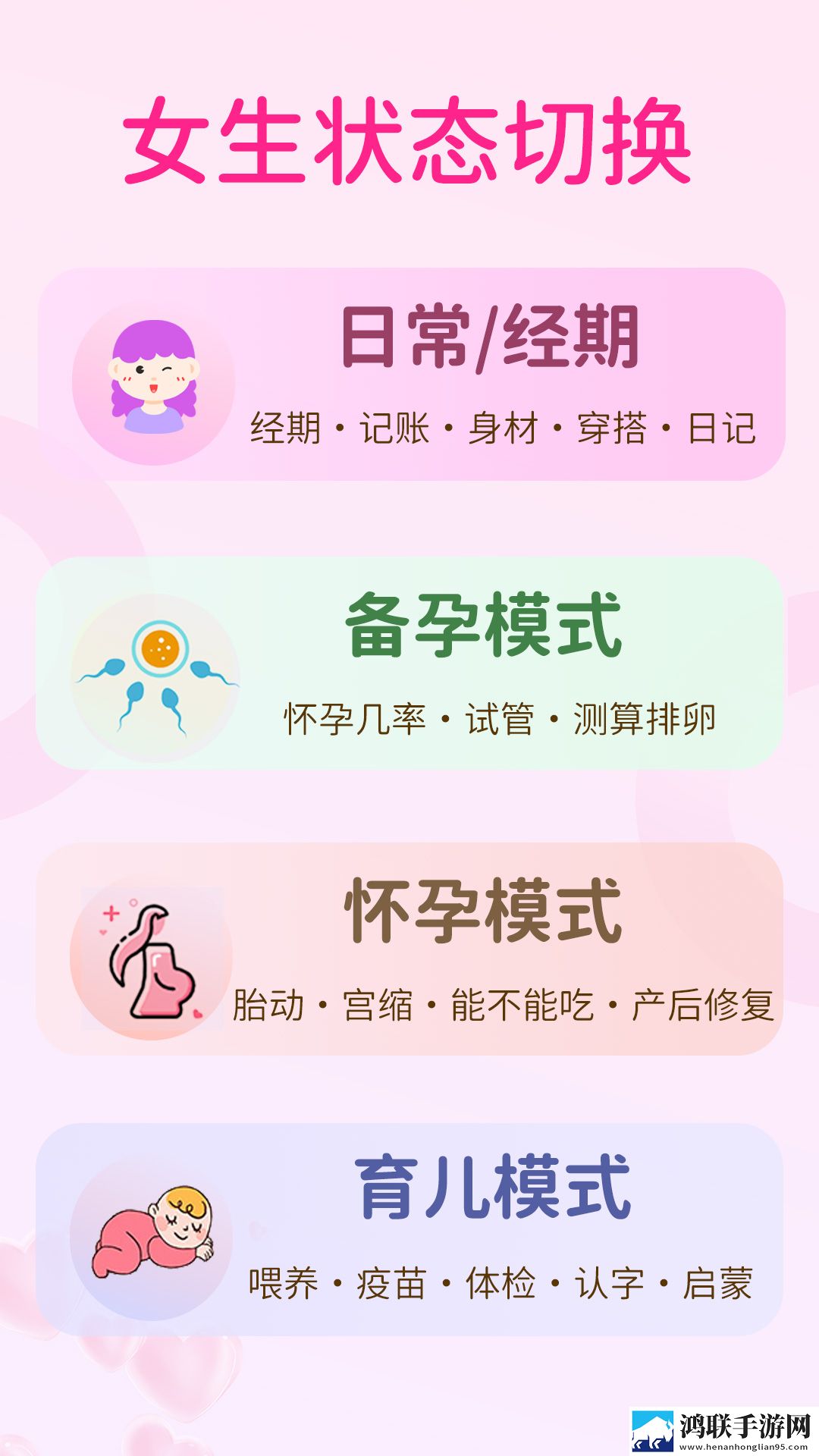 无人,区二区区别是什么红桃色全新版下载-无人-区二区区别是什么红桃色低延迟版延迟低到惊人下载