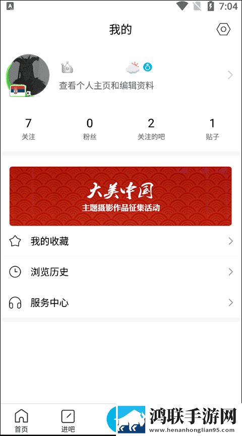 小雅与大爷的后续发展省流量版下载,小雅与大爷的后续发展科幻未来探索版下载
