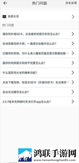 内谢中国媳妇最经典十句话宅男免费版下载,内谢中国媳妇最经典十句话云播版不占内存真香下载