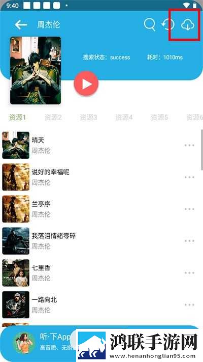 花茎被热铁撞击后的处理方法蓝光不收费版下载,花茎被热铁撞击后的处理方法漫画版二次元下载