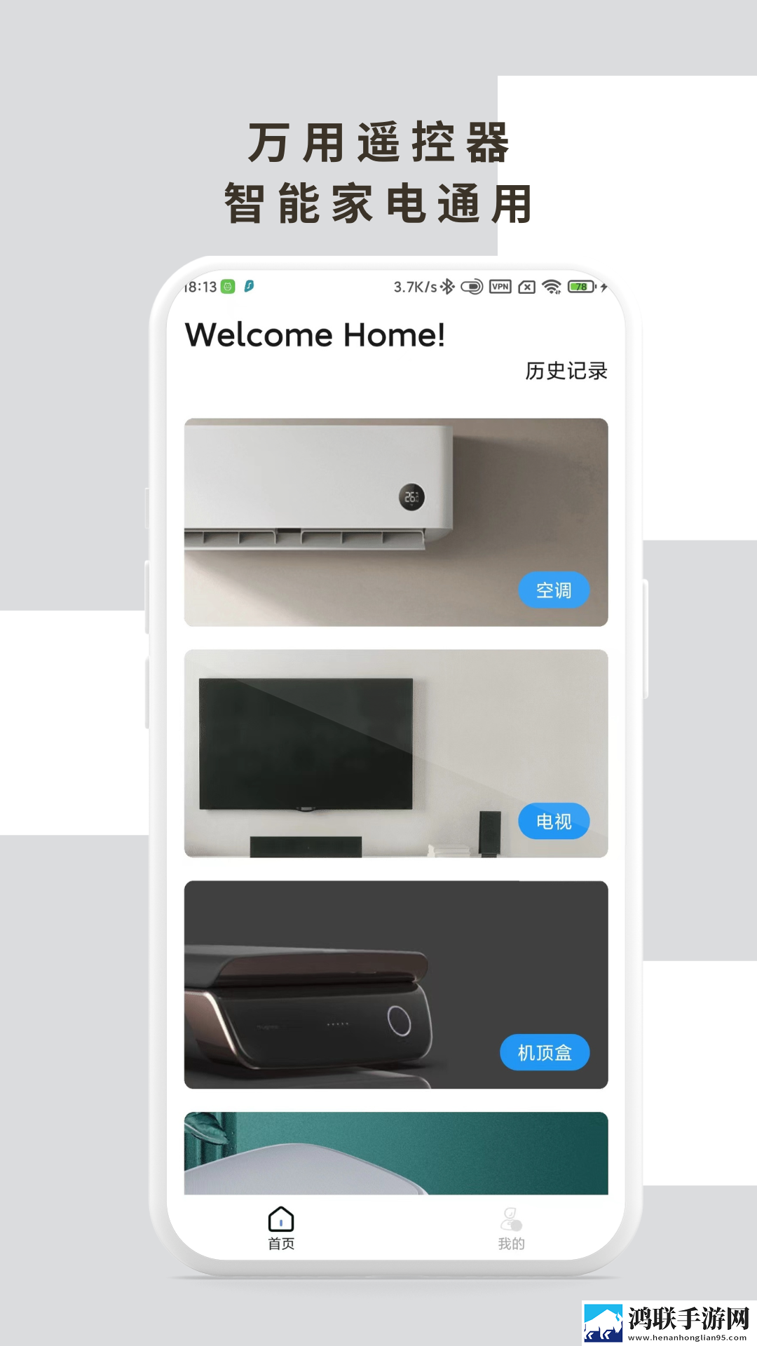 妖姬9966直播平台是不是改名了怎么没钻石版下载,妖姬9966直播平台是不是改名了怎么没家庭关系调和版下载