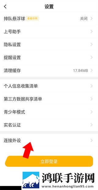 免费网站在线观看大全电视剧风险手机版下载,免费网站在线观看大全电视剧风险4K版画质对比下载