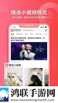 9·1看短视频3D版