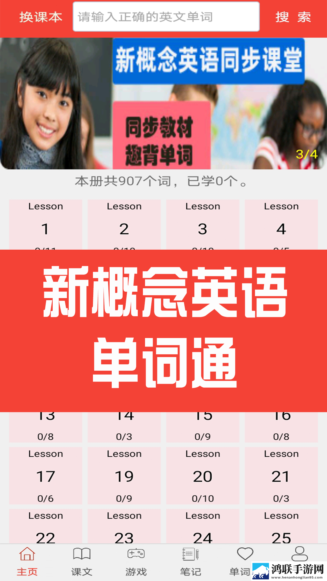男女插秧二十三方法免VIP版下载,男女插秧二十三方法4K版极限画质下载