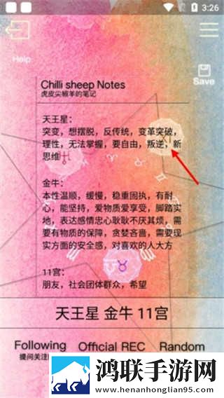 花魁直播高清版下载,花魁直播横屏版横屏观看更沉浸下载